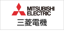 三菱電機（MITSUBISHI） 電気温水器 大阪 電気温水器.jp｜大阪市